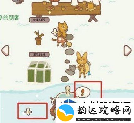 动物餐厅白玫瑰怎么获得