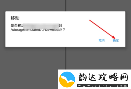 mt管理器如何移动文件mt管理器移动文件方法是什么