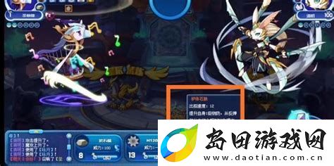 洛克王国清明怎么打星辰塔