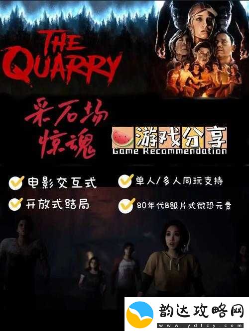 采石场惊魂联机教程及其在游戏资源管理策略中的关键作用解析