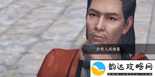 逆水寒手游锋刃凉任务详细攻略及完成步骤指南