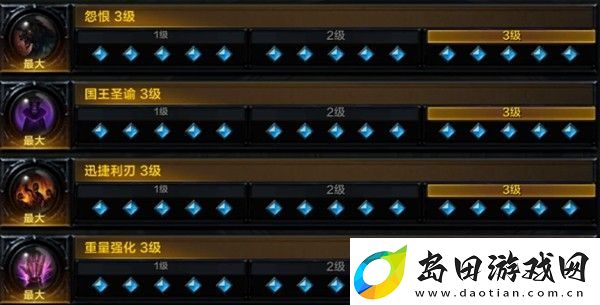 命运方舟卡牌大师刻印选择攻略
