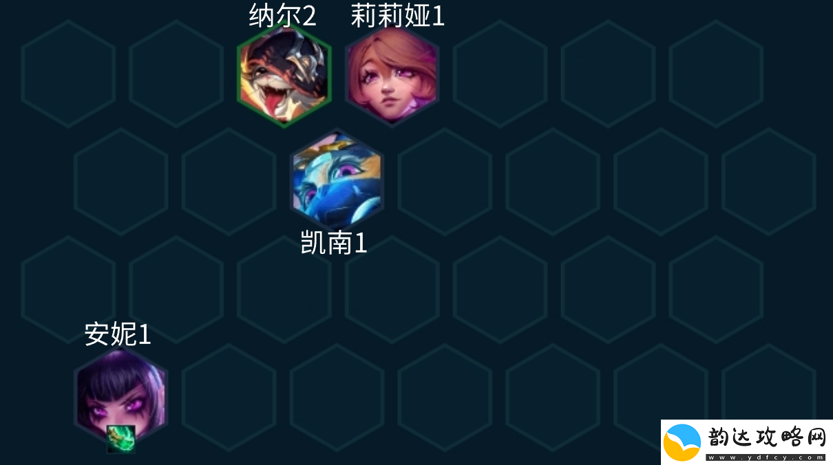 金铲铲之战S10璐璐主C阵容攻略