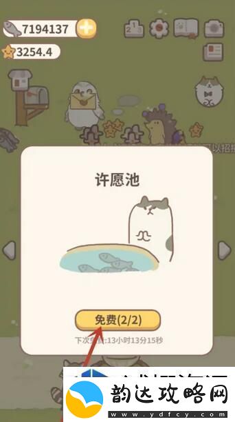动物餐厅白玫瑰怎么获得