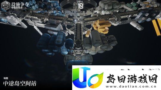 边境鲜游评测8.2分