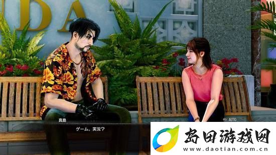 如龙8外传大量截图释出