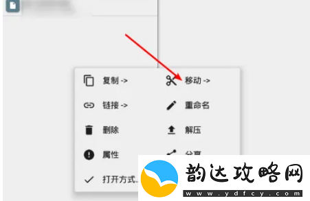 mt管理器如何移动文件mt管理器移动文件方法是什么