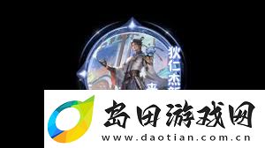 王者荣耀狄仁杰绮世丹青特效如何