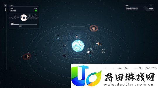 星空鲜游评测9.0分