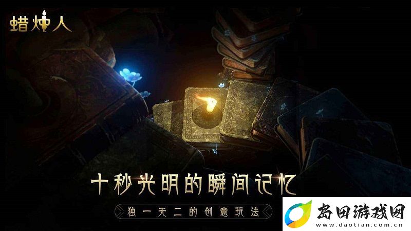 良心之作！买断制手游精选推荐