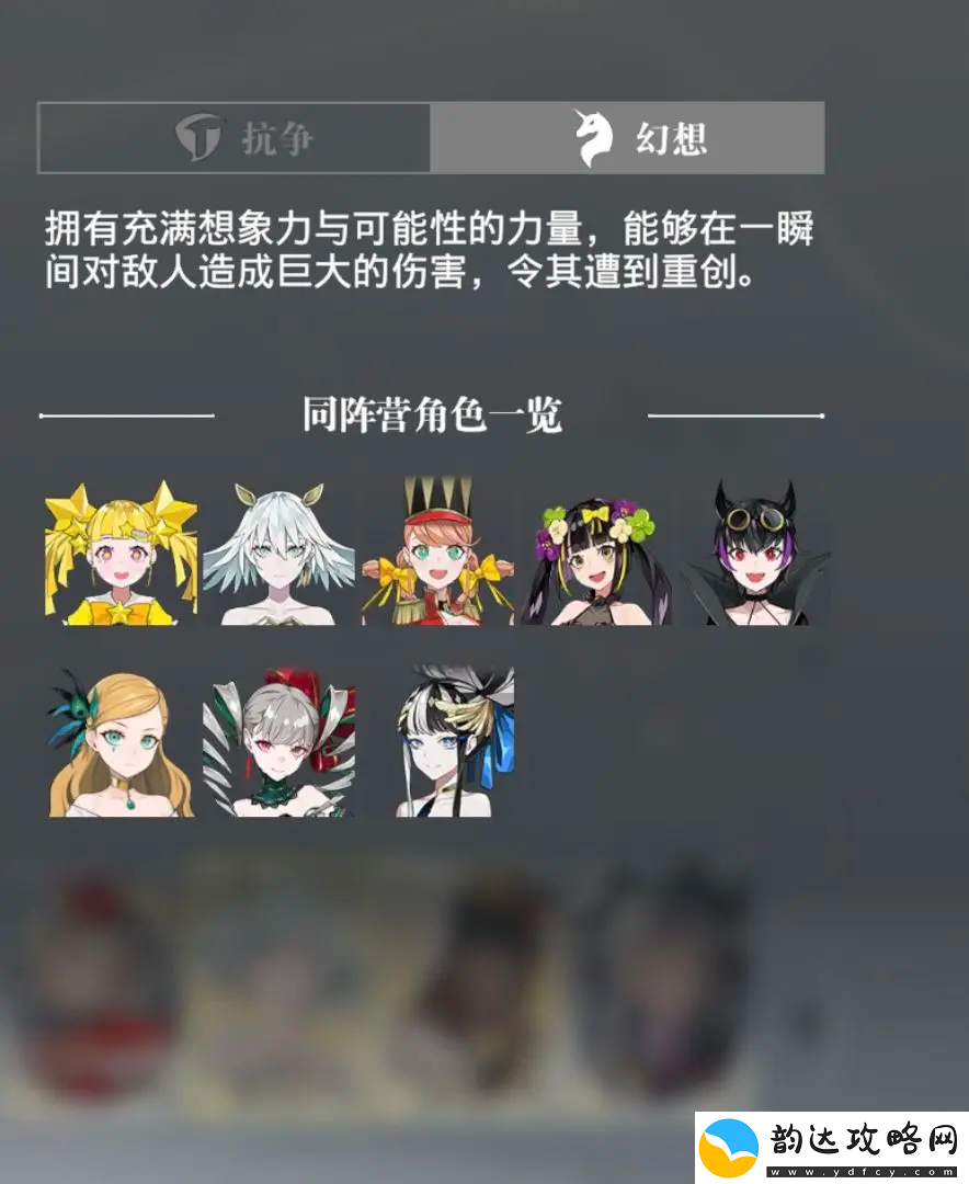 宿命回响开荒阵容怎么搭配