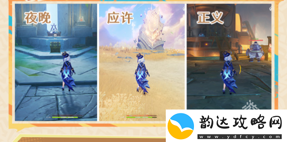 原神以战斗平息成就怎么获得原神以战斗平息成就获得攻略资讯速递
