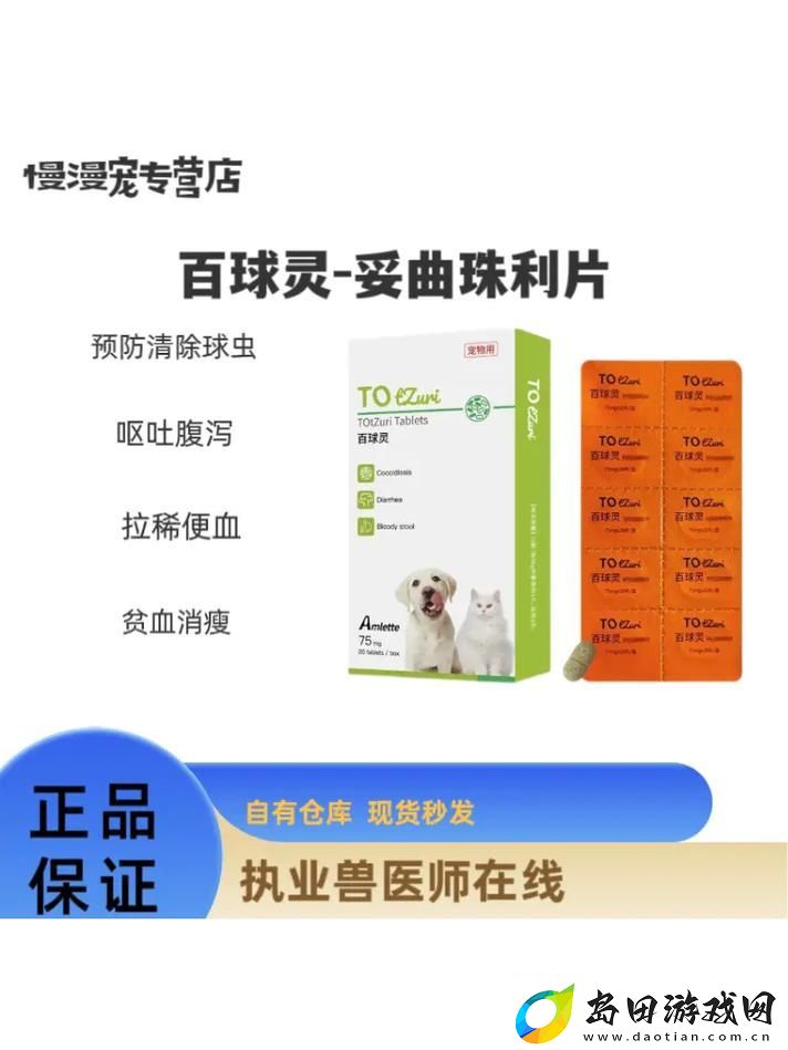狗狗东西又硬又长又硬吃什么药