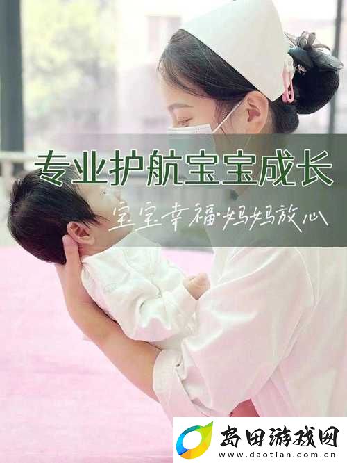 她开始慢迎迎合小心孩子