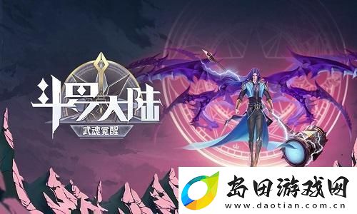 达愿福神社官宣将于4月10日正式发售!