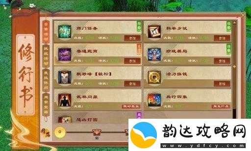 梦貂蝉手游跑商攻略