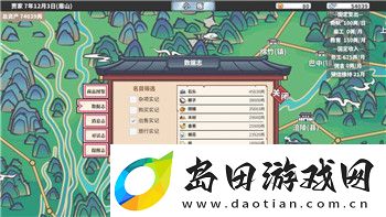 揍击派对对电脑要求多少G