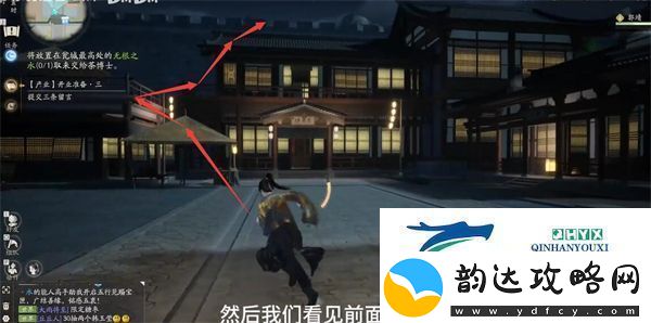 射雕手游无根之水如何获得