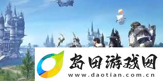 最终幻想14水晶世界阿卡狄亚的挑战者任务攻略