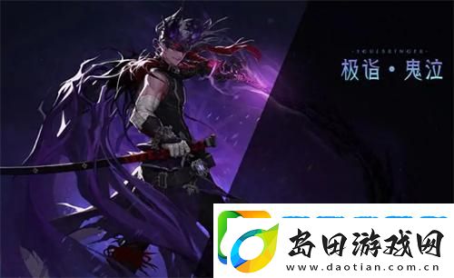 dnf手游鬼泣用太刀还是短剑
