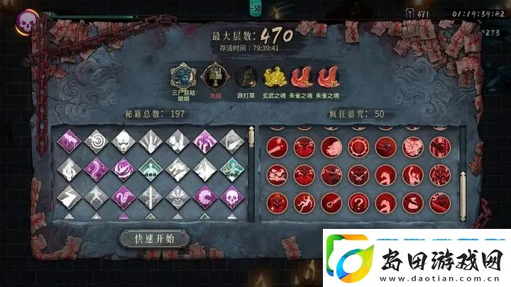 暖雪流派选择推荐