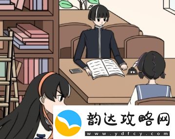 听说她也喜欢我第18关怎么通关