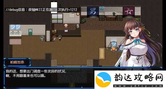 除灵猎人游戏中小巷子崴脚场景CG触发条件与细节全面揭秘