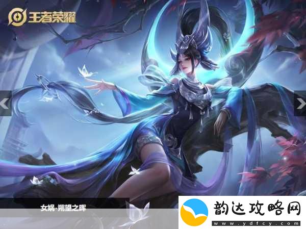 王者荣耀女神与鬼判的对决
