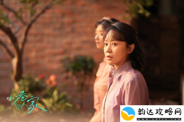 小巷人家主演闫妮——黄玲的悲喜人生