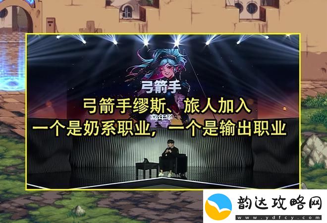 dnf弓箭手国服什么时候出