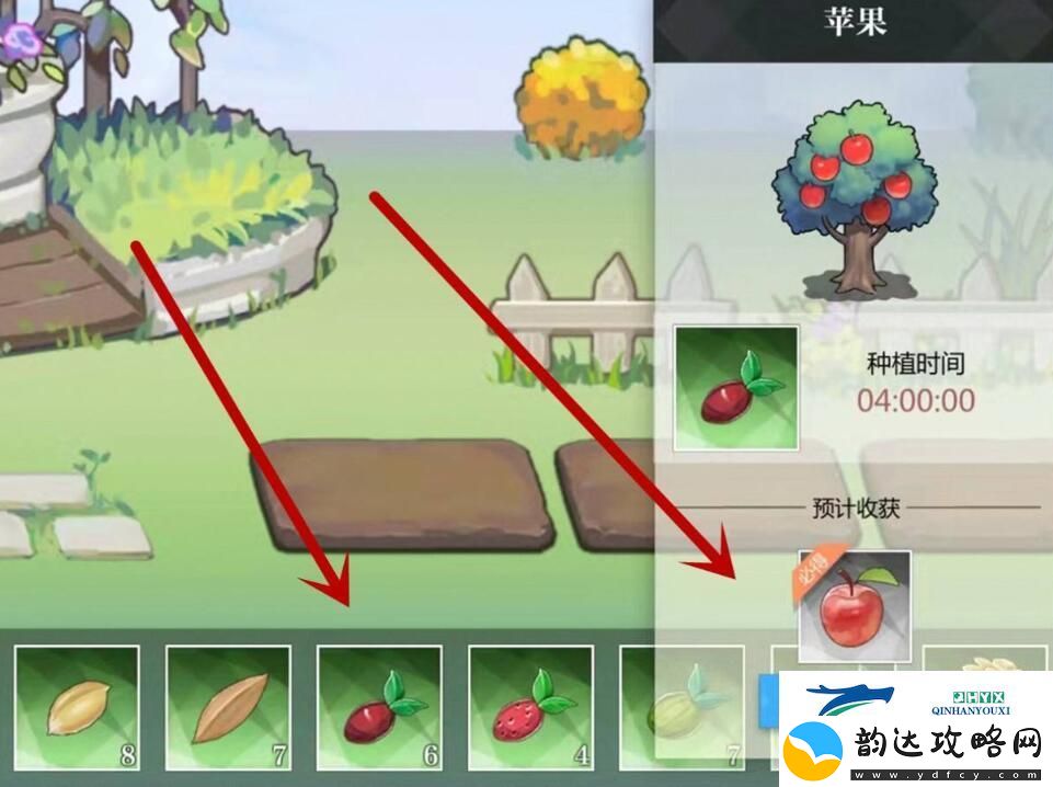 灵魂潮汐怎么种菜