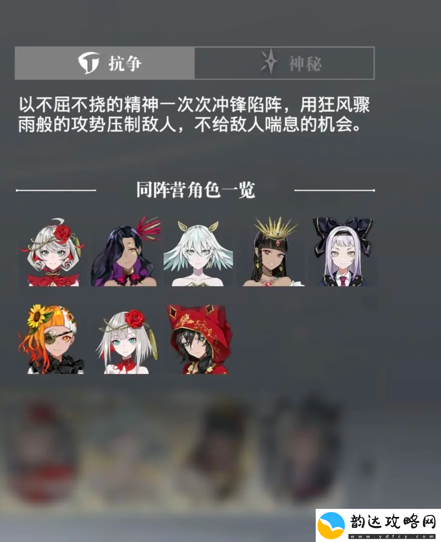 宿命回响开荒阵容怎么搭配