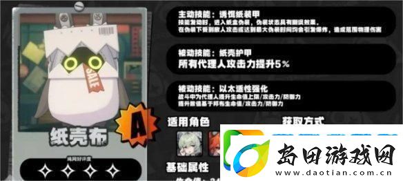 绝区零邦布哪个比较厉害