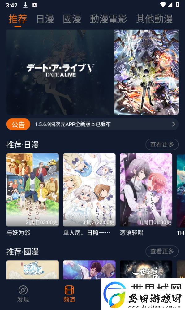 囧次元动漫下载官入口最新版本下载