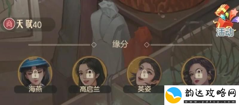 时光杂货店高启强怎么获取