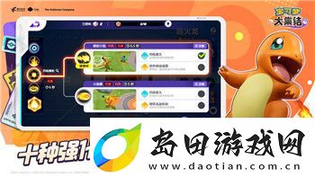 月圆之夜新版本卡牌的样式与玩法革新