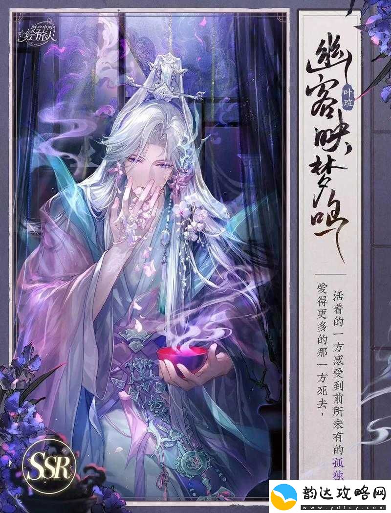 潮汐瓦解