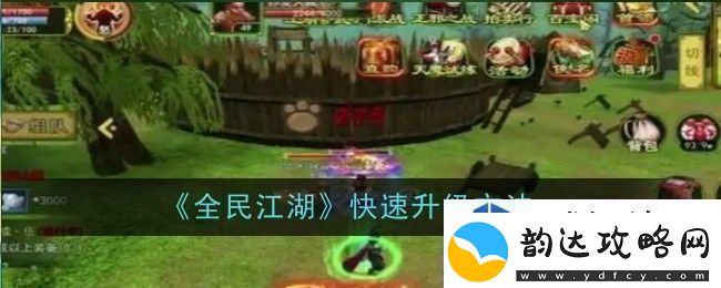 历史策略游戏