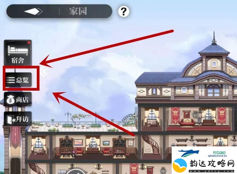灵魂潮汐怎么种菜