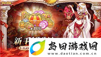 孤岛惊魂6隐藏密码表