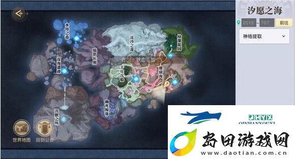 天谕手游鱼藻之福任务攻略