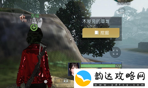 黎明觉醒藏宝图约翰受难曲在哪
