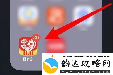 拼多多如何关闭先用后付设置