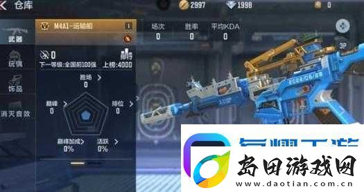 穿越火线重返战场