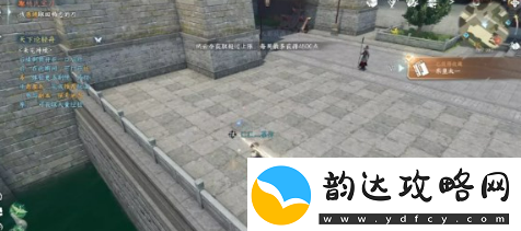 逆水寒手游书籍位置怎么选