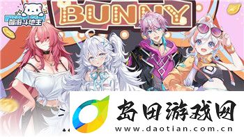 帝国神话怎么玩公会游戏