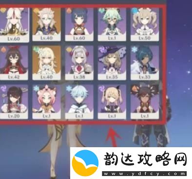 原神怎么换英雄上场