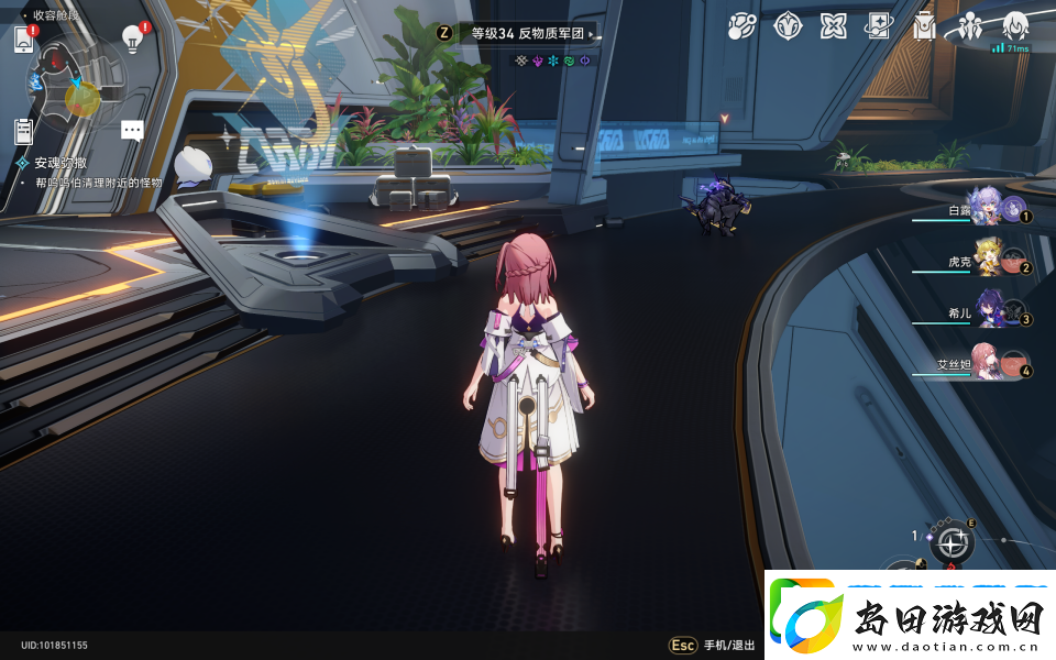 崩坏星穹铁道安魂弥撒任务攻略