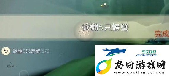光遇11.28每日任务分别是什么