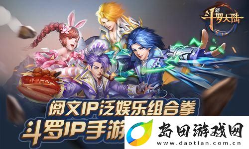 猫咪斗恶龙3克爪福德套装怎么得